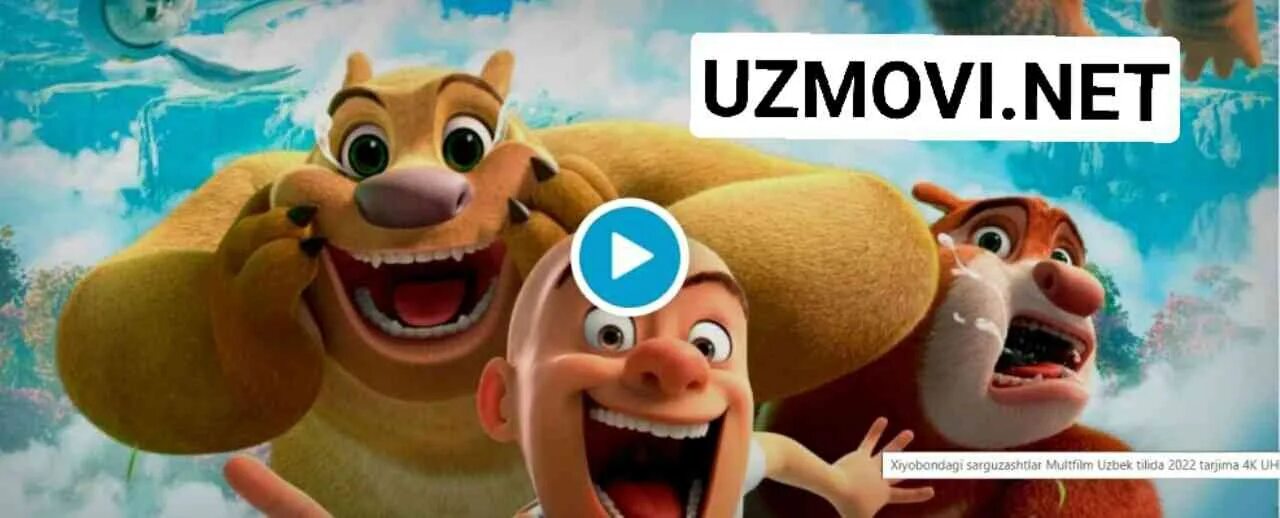 мультфильмы 2020 узбек тилида. таржима мултфилимлар узбек тилида 2020. таржима мултфилимлар узбек тилида. мультик узбек фильм. узбек мультфильм узбек тилида.