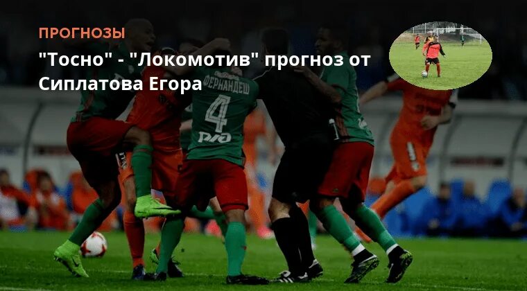 Прогноз в тосно на неделю. Прогноз в тосно на неделю