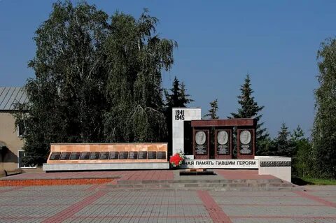 Осино гаи