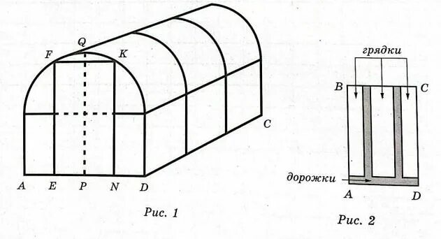 Огэ математика 2023 теплицы. Теплицы ОГЭ 2023. Теплицы ОГЭ 2023 математика.