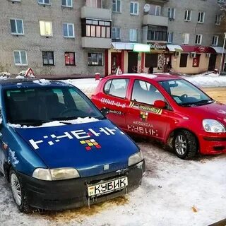 Автошколы бобруйска