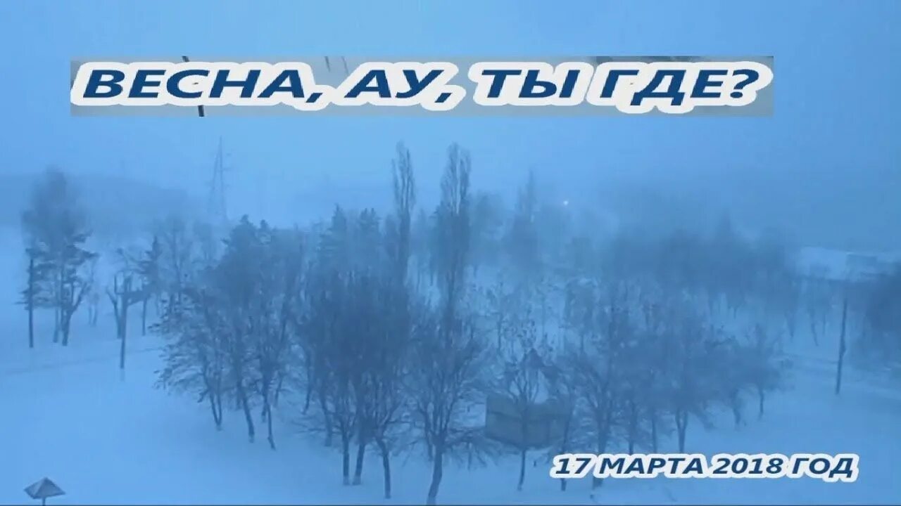 Ты где картинки. Ты где картинки. Ау ты где песня. Открытка ау ты где. Надпись ау.