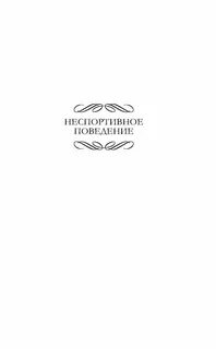 Требуются доказательства
