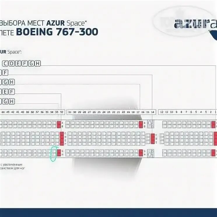 Боинг 767 300 азур эйр схема. Боинг 777-300 схема салона Азур. Боинг-767-300 схема салона Azur. Самолет Боинг 767-300 схема салона.