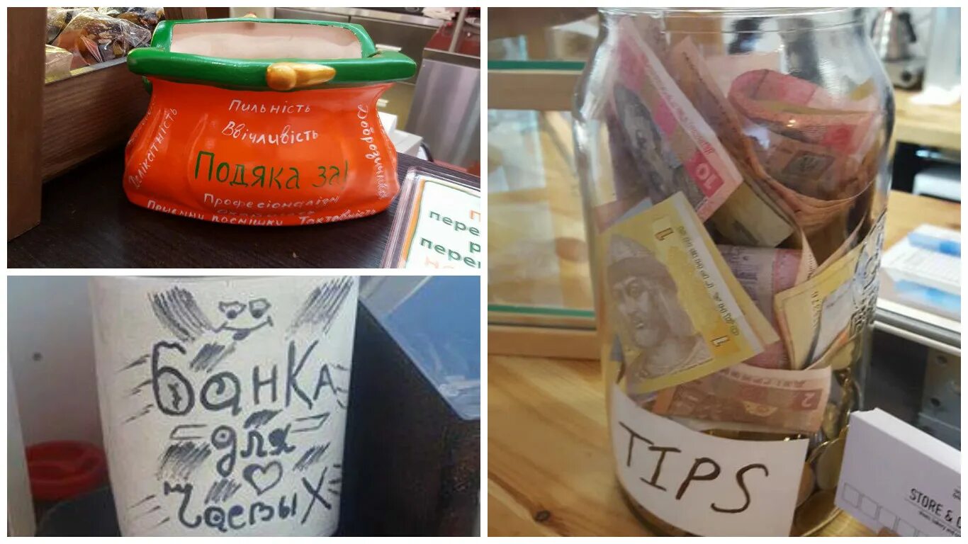 Как сделать код для чаевых. Банка для чаевых. баночка для чаевых. смешные надписи на банку с чаевыми. прикольные баночки для чаевых.