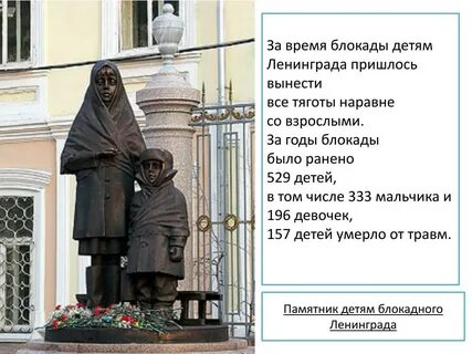 Какие тяготы пришлось
