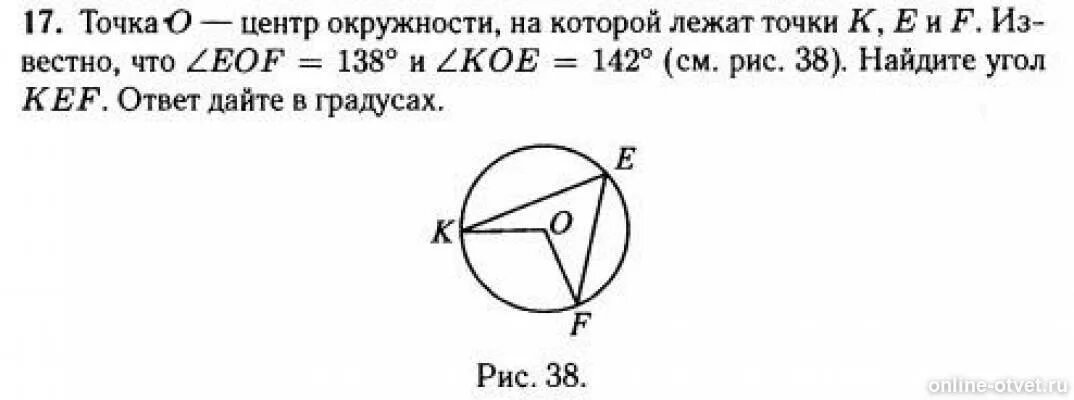 Реши задачу точка о центр окружности