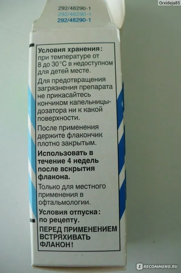 Тобрекс капли хранить после вскрытия. Капли для глаз новорожденным от гноя тобрекс. тобрекс условия хранения. тобрекс глазные капли срок годности после вскрытия флакона. тобрекс срок годности после вскрытия.