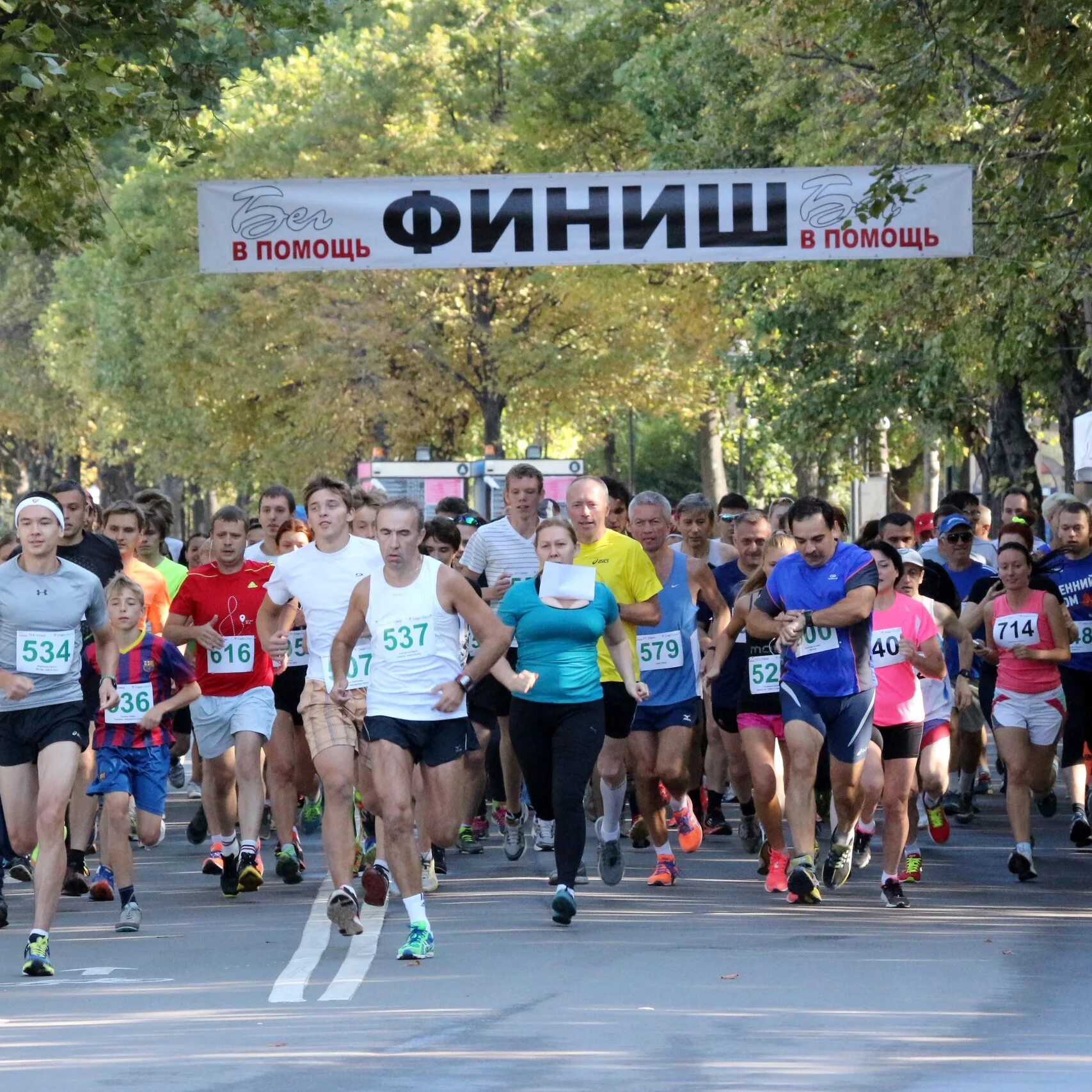 Забег в помощь. Марафонский бег. марафон бега в москве. бег забег в москве. забег марафон москва.
