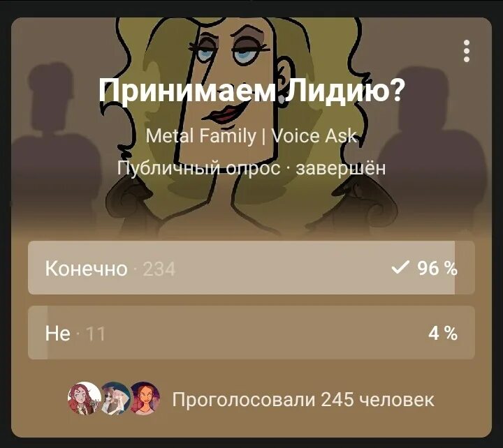 Металл фэмили персонажи. Metal family ди. Персонажи из metal family. Кто ты из метал фэмили. Ди метал фэмили.