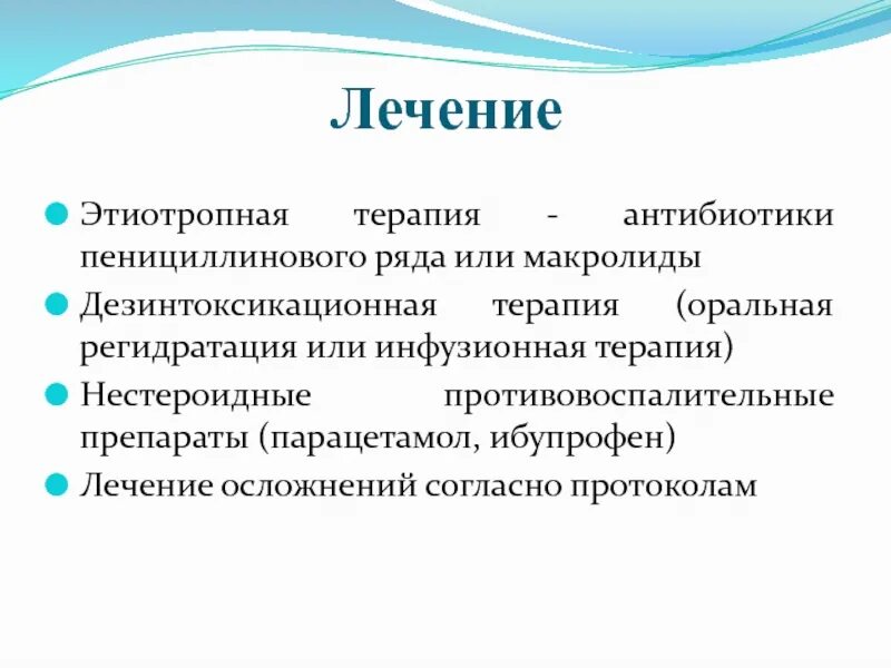 Класс пенициллинов. Антибиотики пенициллинового ряда. Антибиотики группы пенициллинов. Антибиотики пенициллинового ряда для детей. Антибиотики не пенициллинового ряда.