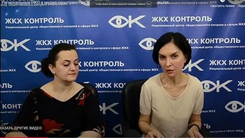 Жкх контроль