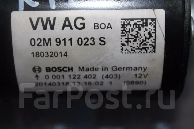 Запчасть Volkswagen 2n0-721-403. Bosch Germany 0332014406 12v 90a. Стартер Фольксваген Джетта 6. VALEO 403.745 12v. 13.11 2023 г