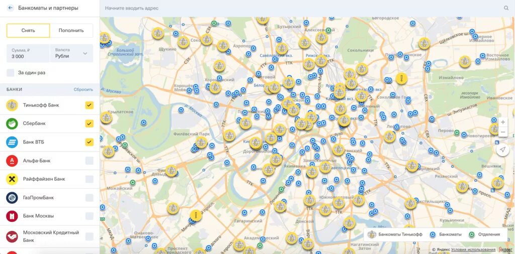 Карта банкоматов тинькофф. Банкоматы тинькофф на карте Москвы. Ближайшие банкоматы тинькофф. Тинькофф банк партнёры банкоматы.