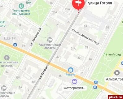 Ул гоголя 3 псков