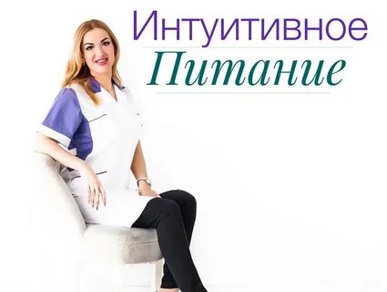 Школа ольги павловой