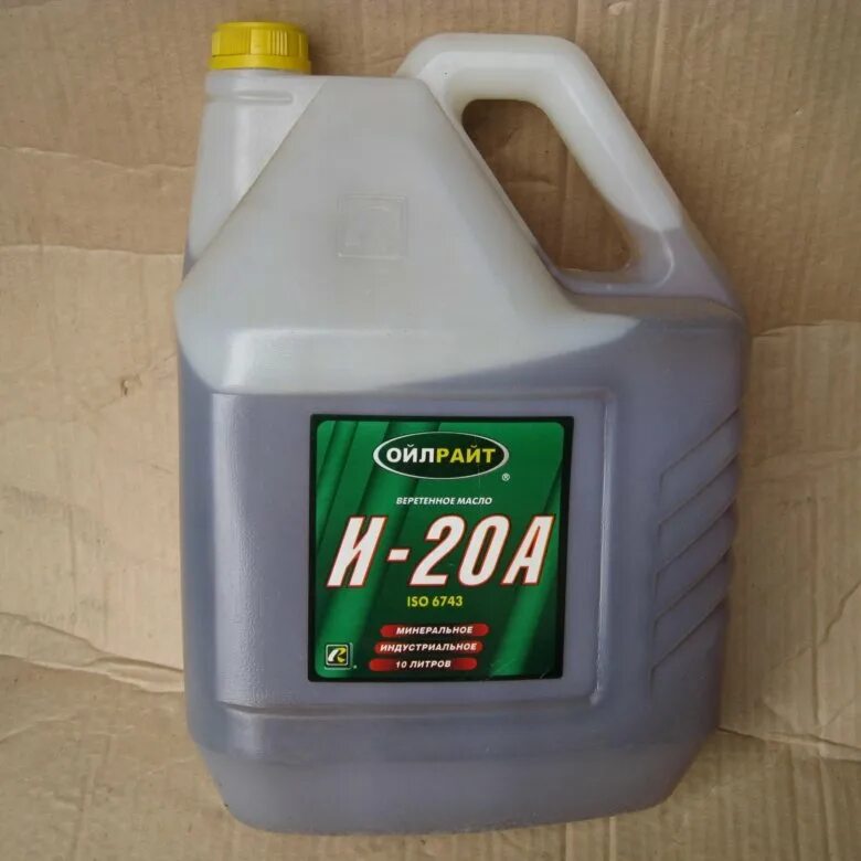 Веретенное масло для камаз кабины. Масло веретенное oil right и-20а 10л. Масло веретенное oilright и-20а 10 л 2591. 2588 oilright масло веретенное и-20а 20л. Масло веретенное oilright и-20а 20 л.