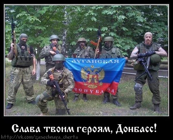 Песня вставай донбас. Вставай донбасс. куба вставай донбасс. новороссия - вставай донбас. вставай донбасс фото.