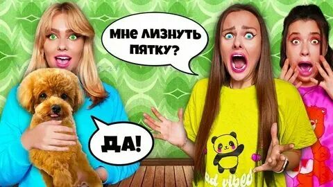 Дабл бабл подарила новенькой квартиру видео