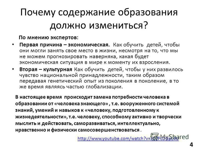 Содержит почему и. Содержит почему и. Содержит почему и. Содержит почему и. Содержание почему я.