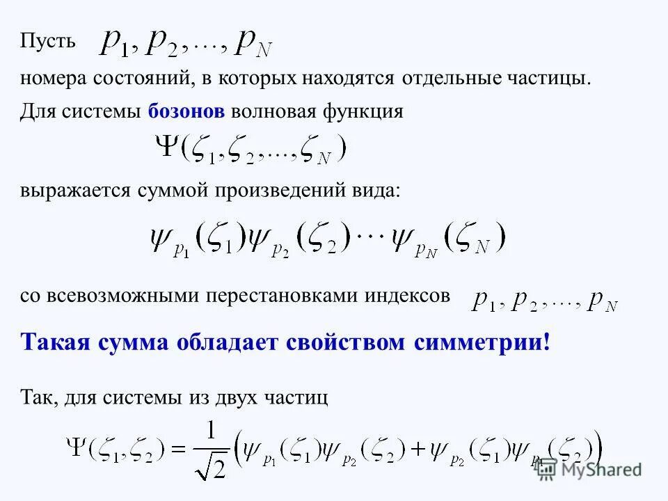 вещества обладающие эффектом суммации в атмосферном воздухе. обладающая сумма. обладающая сумма. какие свойства суммы векторов вам известны. обладающая сумма.