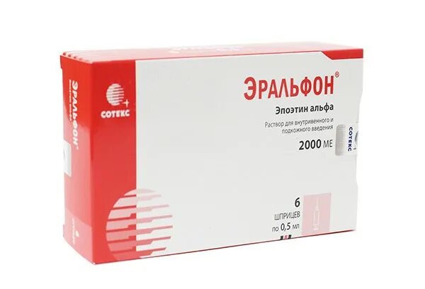 Эпоэтин альфа 2000. Эпоэтин Альфа 1000 ме. Эритропоэтин Альфа 2000 ме. Эпокрин 1000 ед.