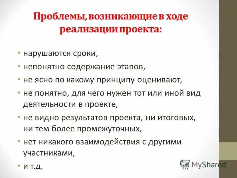 как пишется нк понятно. как пишется не поеятно. сроки непонятны. не понятные слова или непонятные. непонятно как пишется.