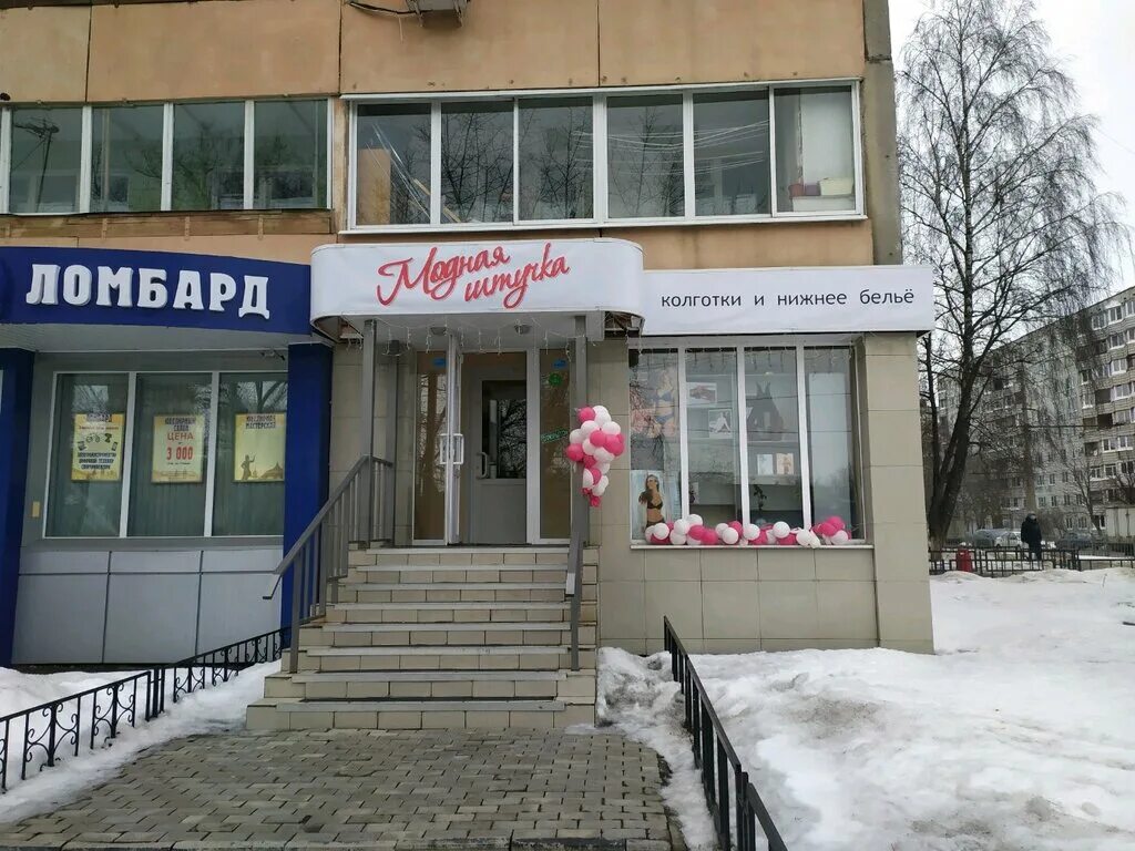 тула, ул. демидовская 74 тула. демидовская 74 тула. сибирский бегемот брянск. тула, ул.