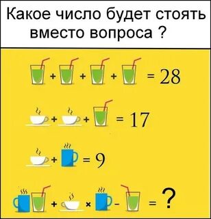 Какой элемент должен стоять вместо х