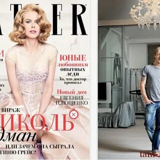 Сплетник журнал