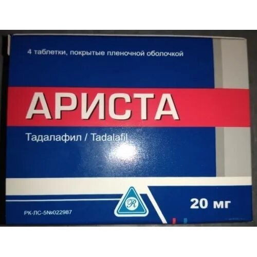 Ариста 20мг таб. Logo aristo pharma. Ариста 20мг 4 табл. Ариста препарат. Ариста 20 мг.