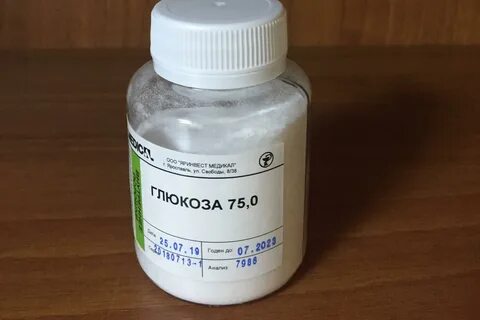 Глюкоза сухая 75 г