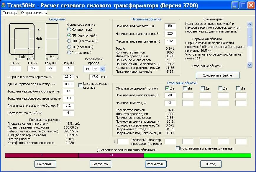 Данные обмоток трансформатора. Габариты трансформатора ТС 180-2. Трансформатор ТС-180-2 схема включения. Обмоточные данные трансформатора ТС 180-2. Трансформатор ТС-180-2 характеристики данные обмоток.