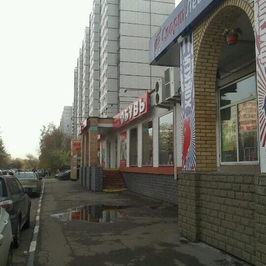 Wildberries, пункт выдачи, Жилая ул., 8, корп. 3, Астрахань - Яндекс Карты