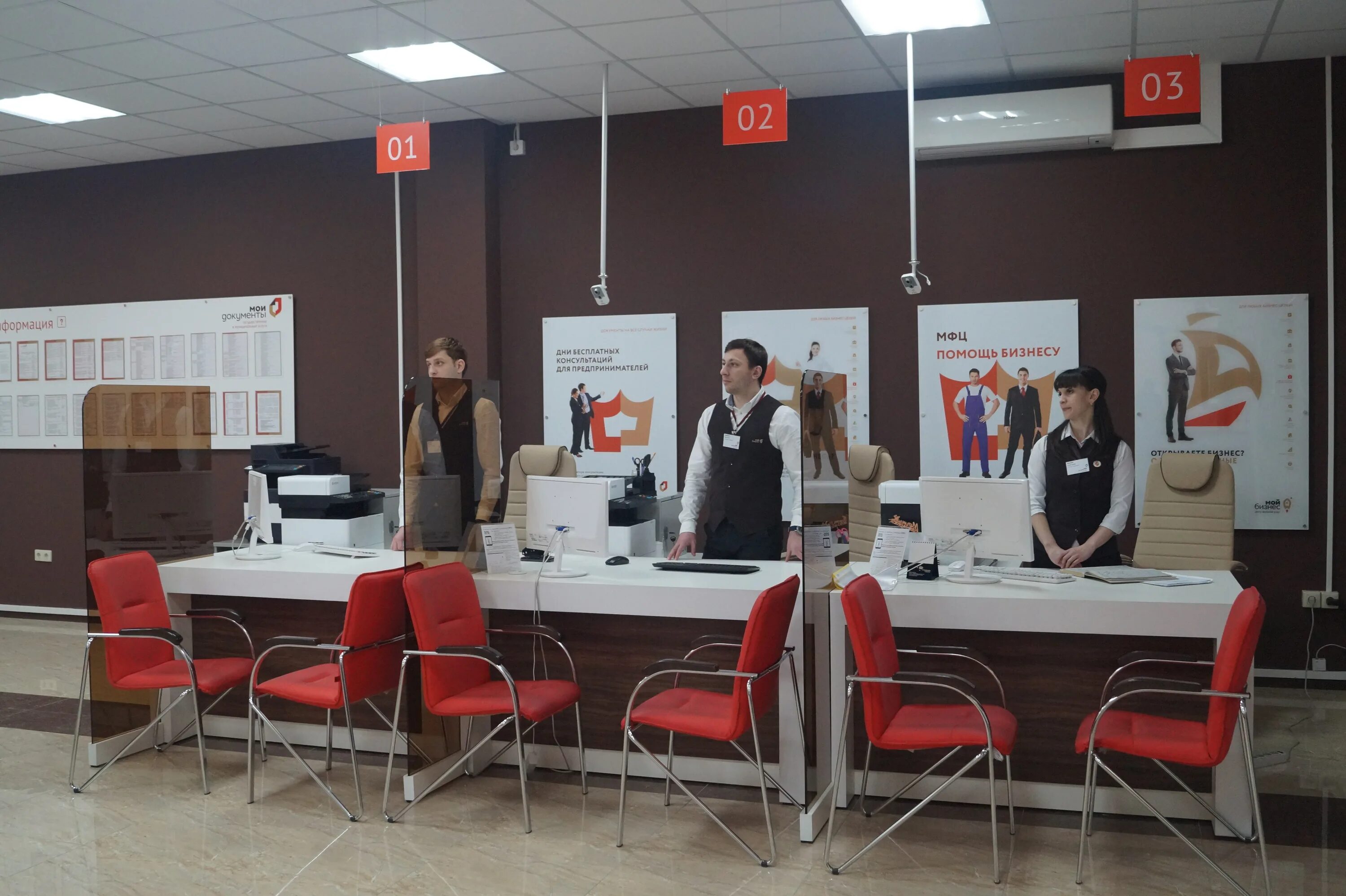 мошенники из мфц фото. мфц клин график работы суббота. мфц мои документы яблоновский. мфц мясниковского района крым. мфц адыгея график работы.