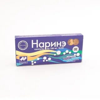 Наринэ жидкий инструкция