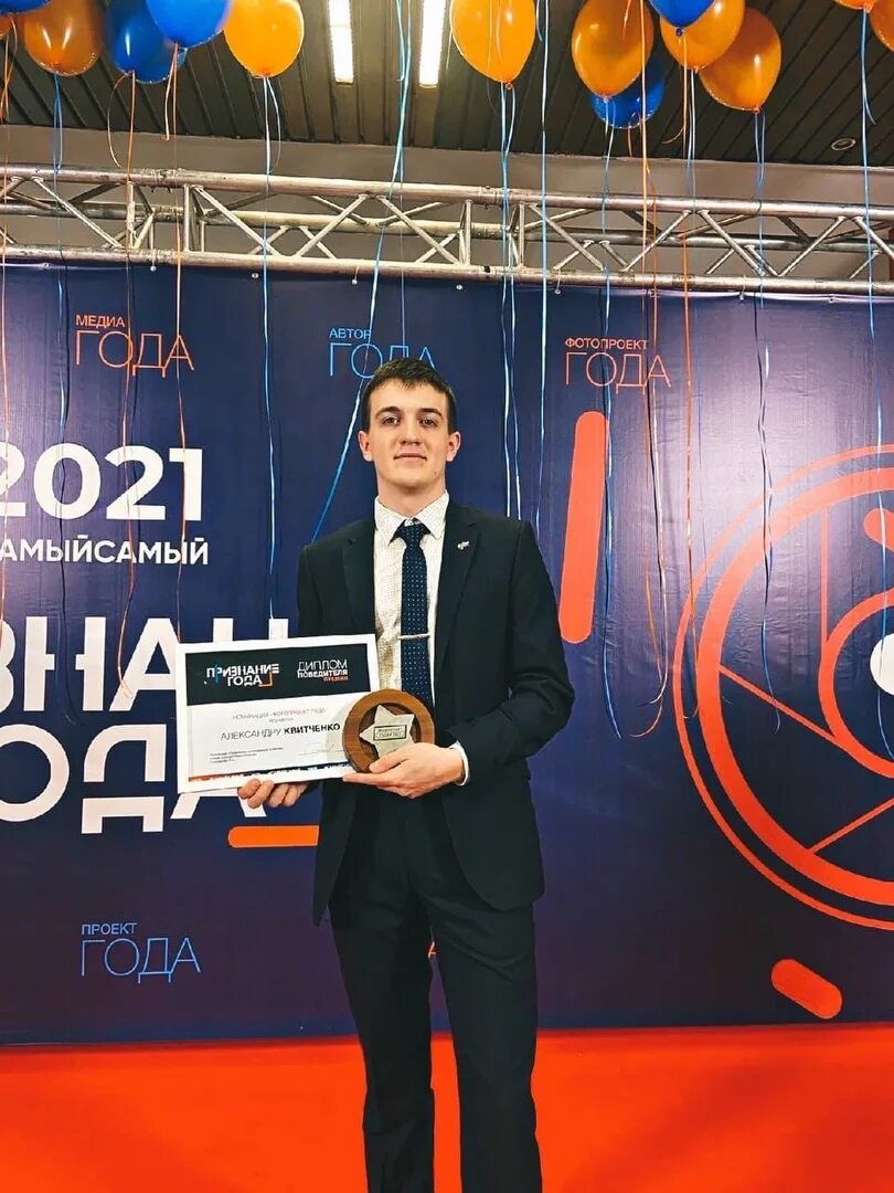 достижения путина. премия признание 2023. признание года 2024. выборы инфографика. признание года.