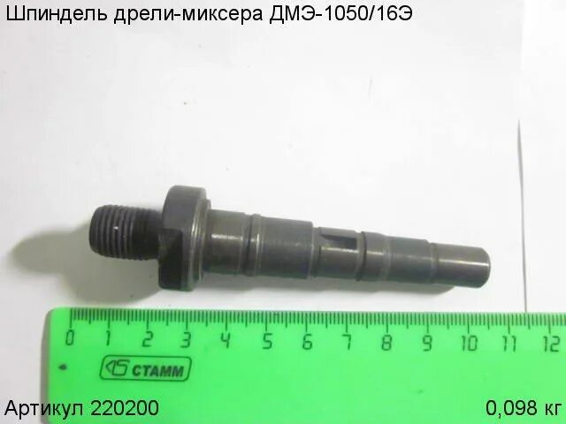 Прокладка турбины трафик 1. Фиксатор крышки. 220200. 220200. Головка 30мм торцевая ударная глубокая шестигранная 1".