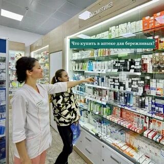 Косметические средства в аптеке