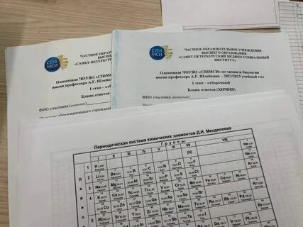 Гигтест ковров