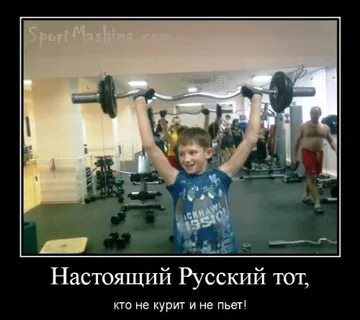 Русский туту