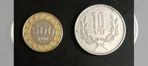 300 драмов