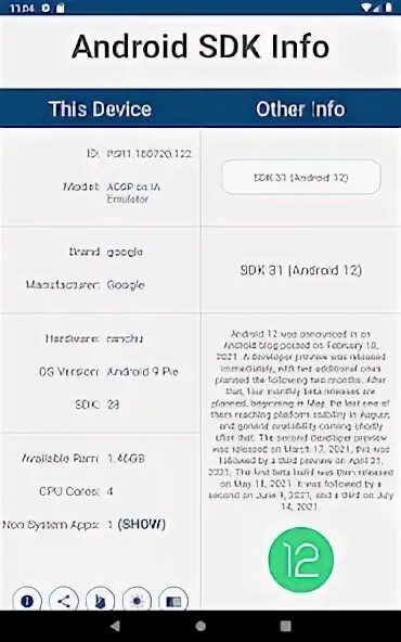 Sdk info. Sdk info
