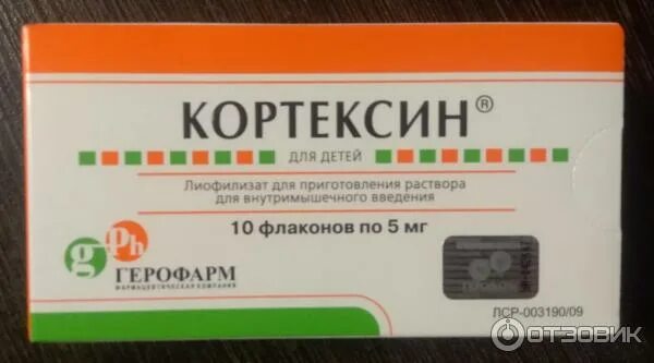 Отзыв о Ноотропный препарат Кортексин Лучшая помощь мозгу при любых нарушениях к