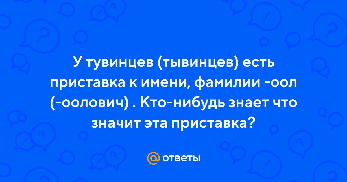 Отделяемые приставки в немецком языке. Приставка des в немецком языке. Спряжение глаголов с отделяемыми приставками в немецком языке. Глаголы с отделяемыми приставками в немецком языке. Приставки в немецком языке.