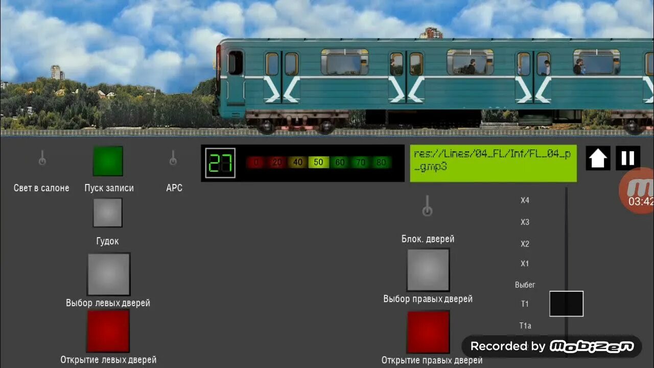 Симулятор Московского метро 2d 0.8.7. Симулятор Московского метро 2д. Симулятор Московского метро 2d 0.8.8. Симулятор Московского метро 2д Ока. Метро 2д на андроид