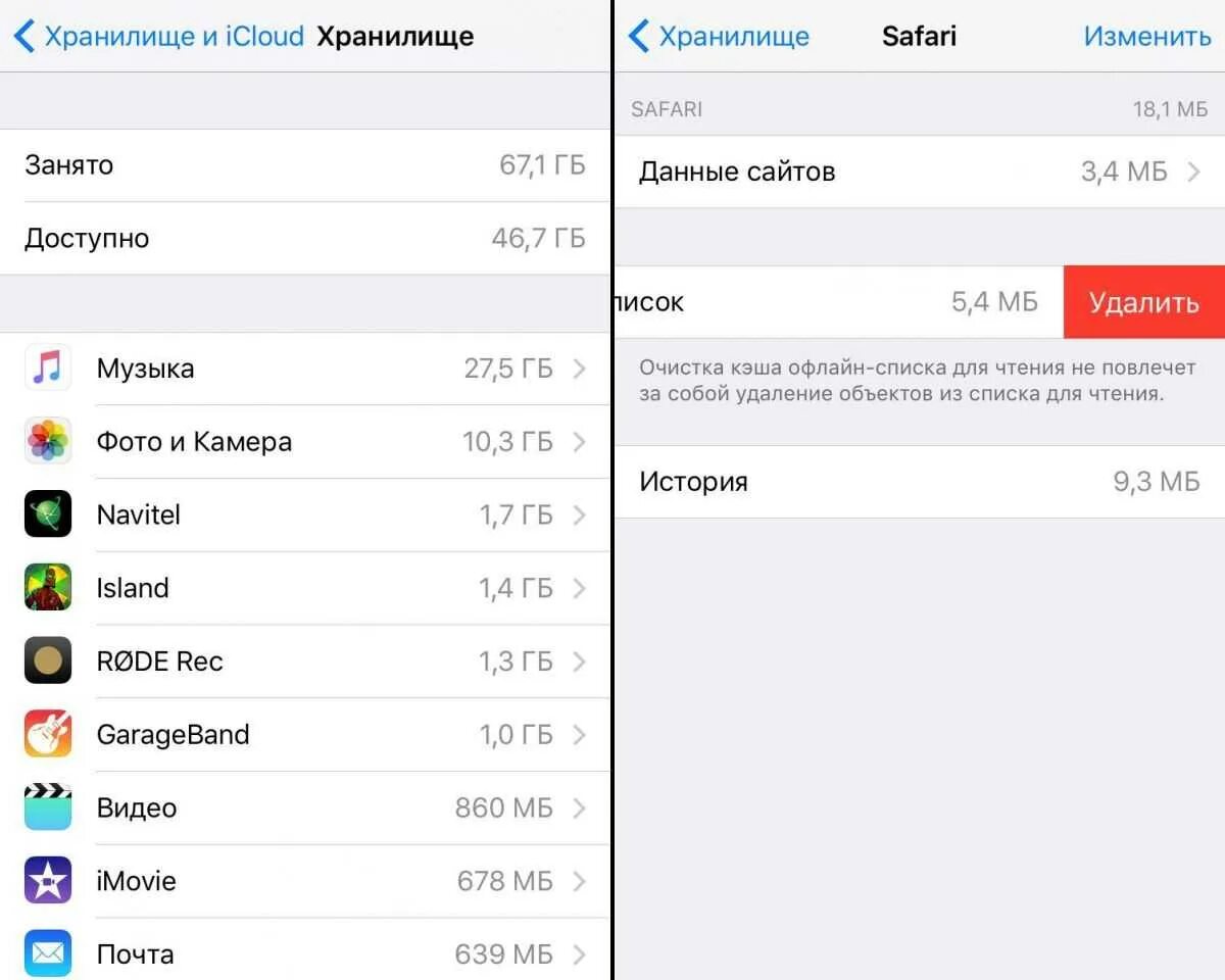 Как увеличить объем хранилища на айфон. Хранилище icloud. расширение хранилища icloud. планы хранилища icloud. оплата хранилища icloud.