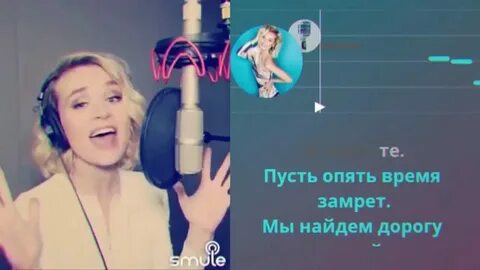 Гагарина песни караоке текст