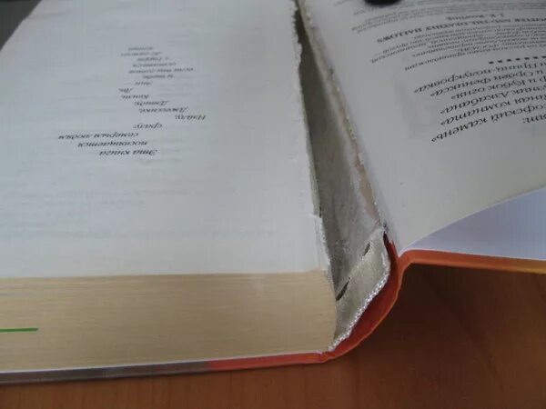 Как починить переплет книги Как склеить книгу
