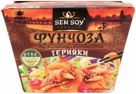 Sen s